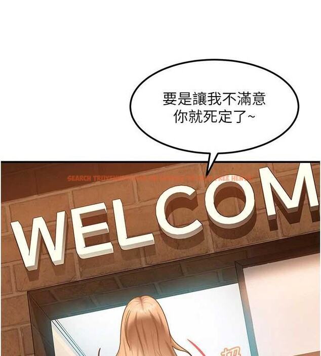 查看漫画太妹硬闖成人界 - 第19話-在主題摩鐵做色色的事 - tymanga.com中的4234619图片