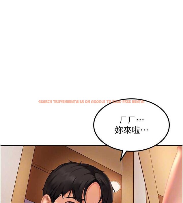 查看漫画太妹硬闖成人界 - 第19話-在主題摩鐵做色色的事 - tymanga.com中的4234629图片