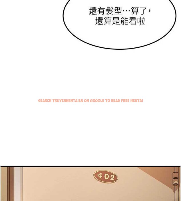 查看漫画太妹硬闖成人界 - 第19話-在主題摩鐵做色色的事 - tymanga.com中的4234638图片