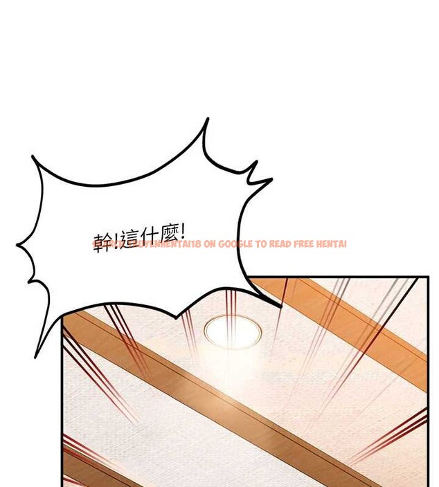 查看漫画太妹硬闖成人界 - 第19話-在主題摩鐵做色色的事 - tymanga.com中的4234646图片