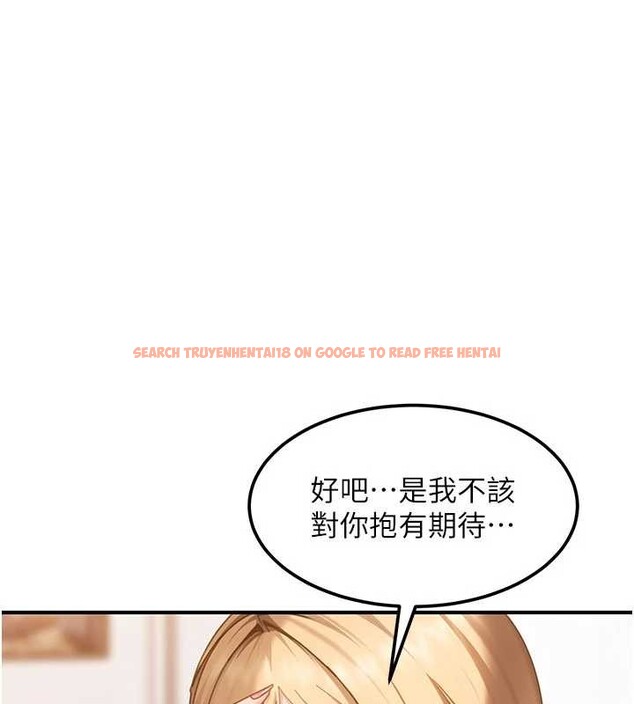 查看漫画太妹硬闖成人界 - 第19話-在主題摩鐵做色色的事 - tymanga.com中的4234659图片
