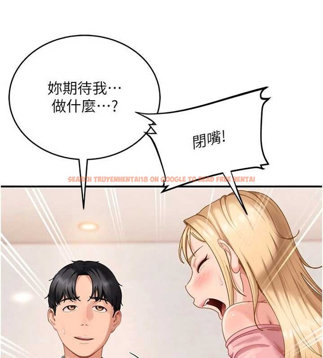 查看漫画太妹硬闖成人界 - 第19話-在主題摩鐵做色色的事 - tymanga.com中的4234662图片