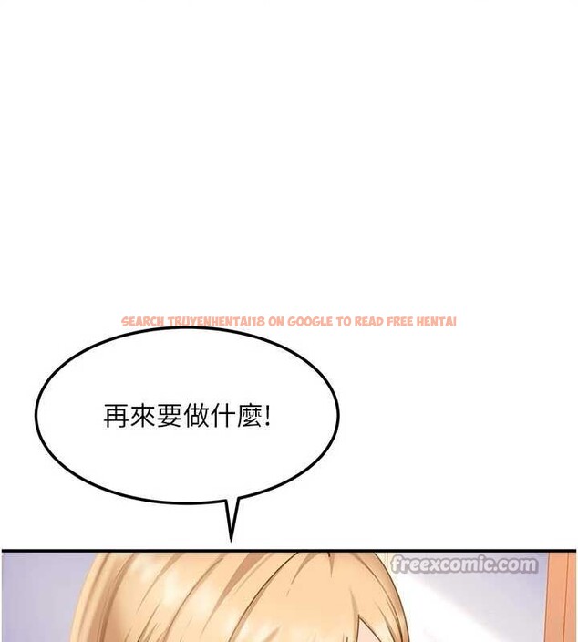 查看漫画太妹硬闖成人界 - 第19話-在主題摩鐵做色色的事 - tymanga.com中的4234664图片