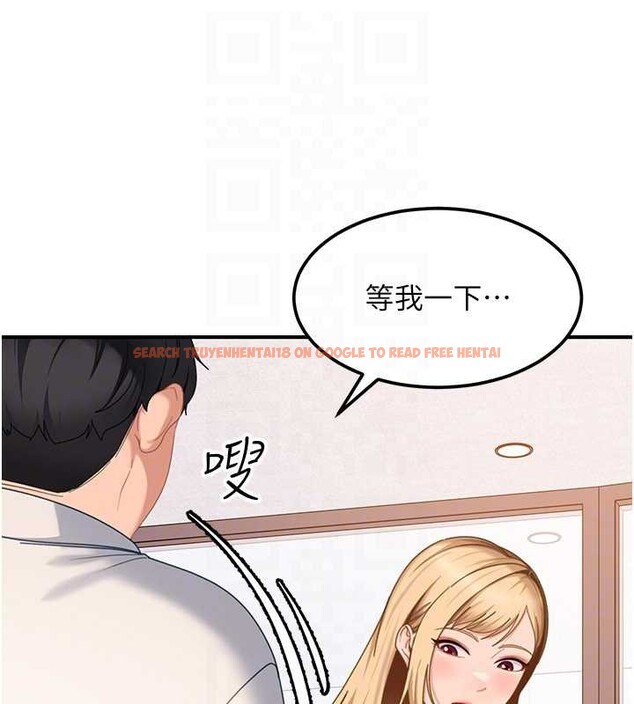 查看漫画太妹硬闖成人界 - 第19話-在主題摩鐵做色色的事 - tymanga.com中的4234667图片