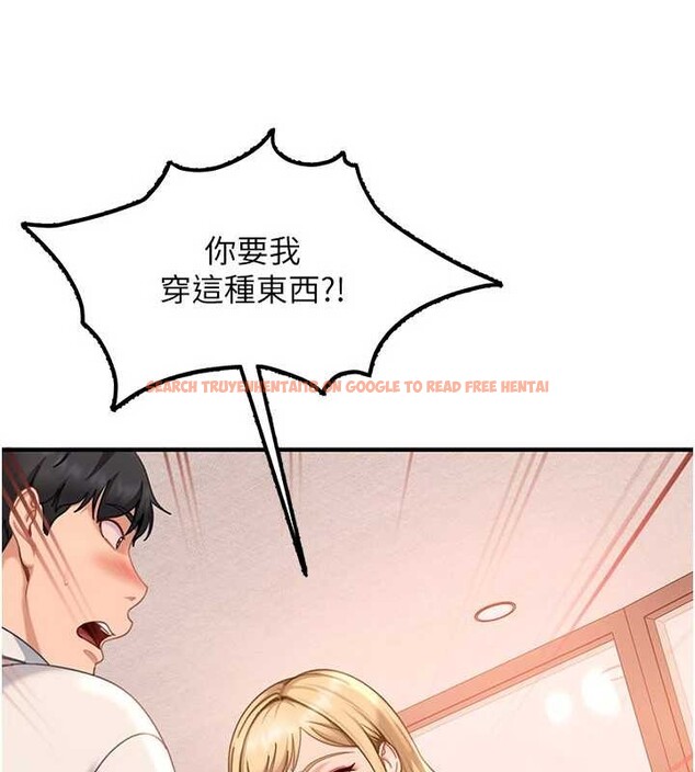 查看漫画太妹硬闖成人界 - 第19話-在主題摩鐵做色色的事 - tymanga.com中的4234672图片