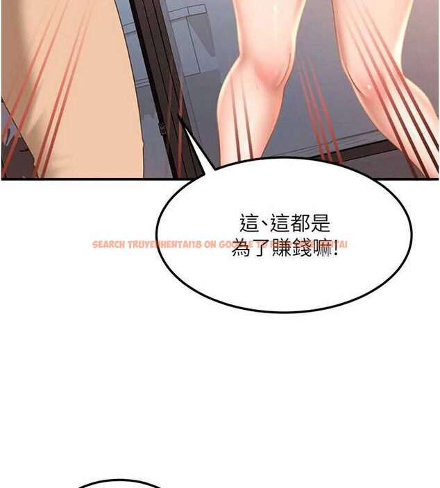 查看漫画太妹硬闖成人界 - 第19話-在主題摩鐵做色色的事 - tymanga.com中的4234674图片