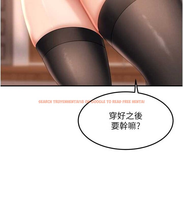 查看漫画太妹硬闖成人界 - 第19話-在主題摩鐵做色色的事 - tymanga.com中的4234686图片