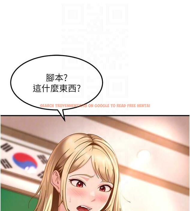 查看漫画太妹硬闖成人界 - 第19話-在主題摩鐵做色色的事 - tymanga.com中的4234688图片