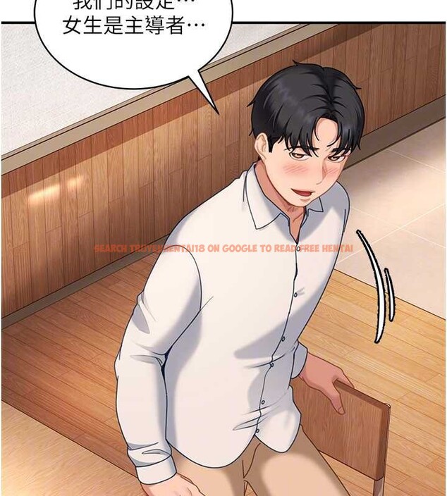 查看漫画太妹硬闖成人界 - 第19話-在主題摩鐵做色色的事 - tymanga.com中的4234691图片