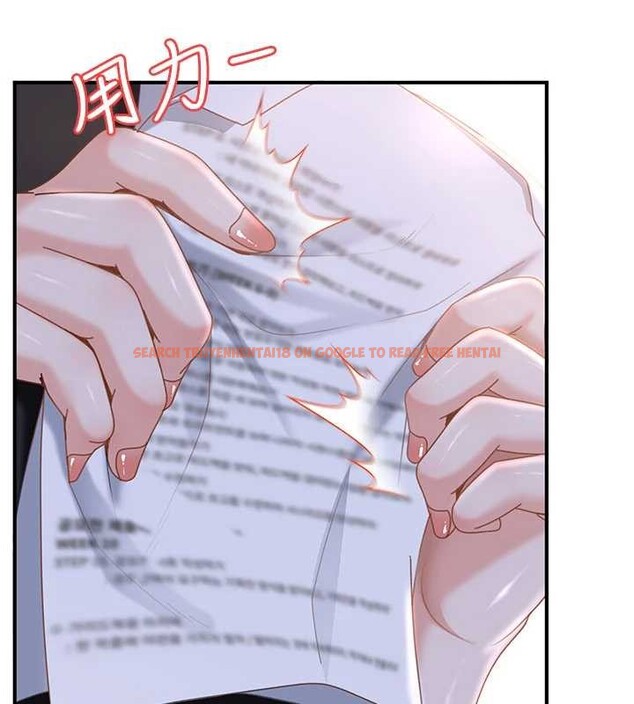 查看漫画太妹硬闖成人界 - 第19話-在主題摩鐵做色色的事 - tymanga.com中的4234696图片