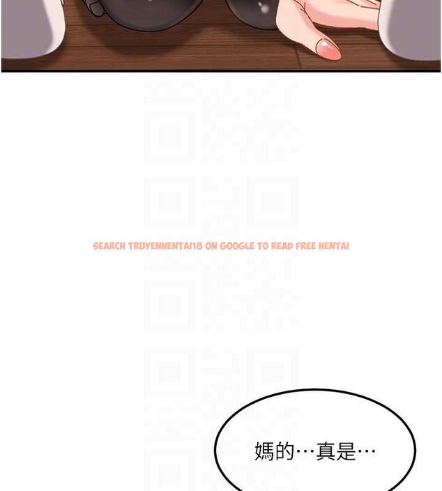 查看漫画太妹硬闖成人界 - 第19話-在主題摩鐵做色色的事 - tymanga.com中的4234700图片