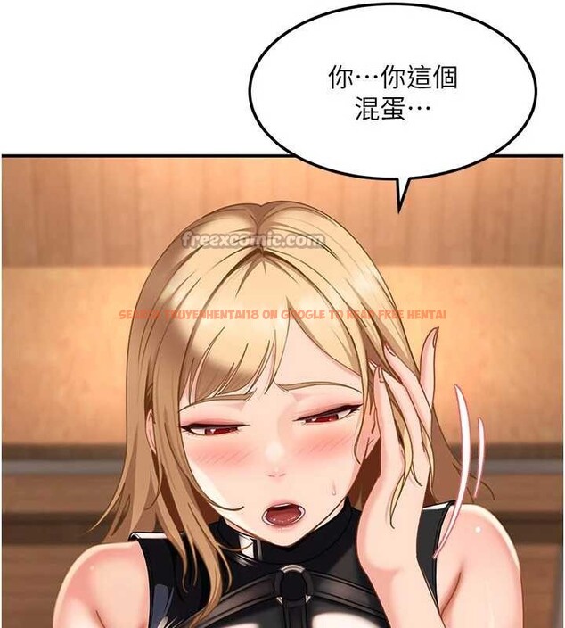 查看漫画太妹硬闖成人界 - 第19話-在主題摩鐵做色色的事 - tymanga.com中的4234706图片
