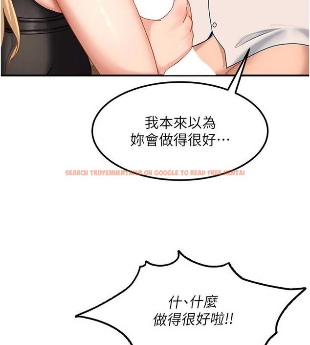 查看漫画太妹硬闖成人界 - 第19話-在主題摩鐵做色色的事 - tymanga.com中的4234716图片