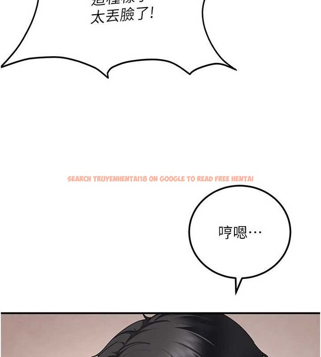 查看漫画太妹硬闖成人界 - 第19話-在主題摩鐵做色色的事 - tymanga.com中的4234719图片