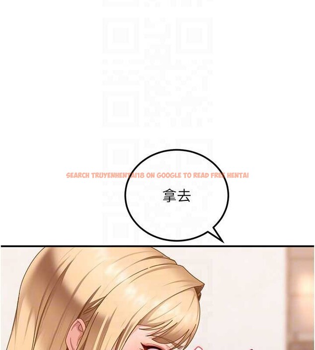 查看漫画太妹硬闖成人界 - 第19話-在主題摩鐵做色色的事 - tymanga.com中的4234722图片