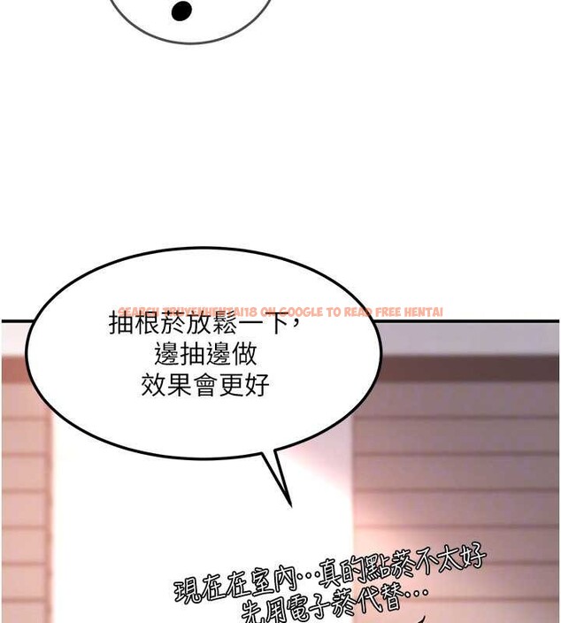查看漫画太妹硬闖成人界 - 第19話-在主題摩鐵做色色的事 - tymanga.com中的4234724图片