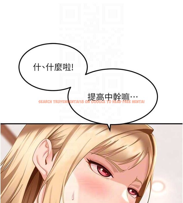 查看漫画太妹硬闖成人界 - 第19話-在主題摩鐵做色色的事 - tymanga.com中的4234728图片
