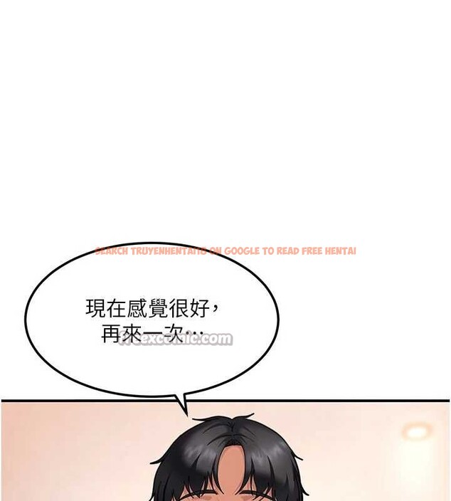 查看漫画太妹硬闖成人界 - 第19話-在主題摩鐵做色色的事 - tymanga.com中的4234734图片