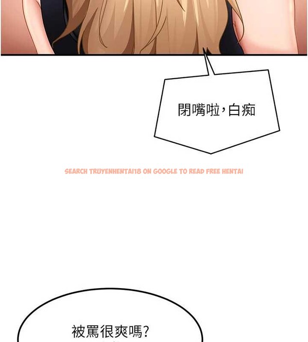 查看漫画太妹硬闖成人界 - 第19話-在主題摩鐵做色色的事 - tymanga.com中的4234736图片