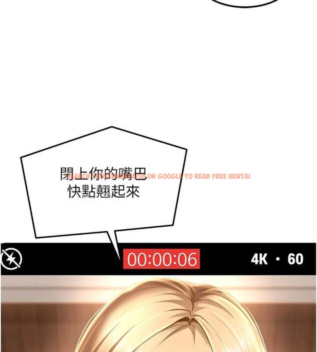 查看漫画太妹硬闖成人界 - 第19話-在主題摩鐵做色色的事 - tymanga.com中的4234740图片