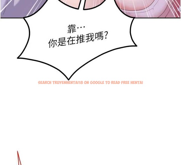 查看漫画太妹硬闖成人界 - 第2話-你的量好驚人♥ - www.tymanga.com中的3980740图片 查看漫画太妹硬闖成人界 - 第2話-你的量好驚人♥ - www.tymanga.com中的3980740图片