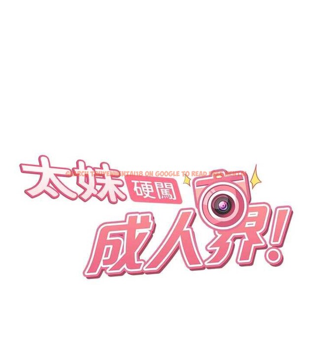 查看漫画太妹硬闖成人界 - 第2話-你的量好驚人♥ - www.tymanga.com中的3980747图片 查看漫画太妹硬闖成人界 - 第2話-你的量好驚人♥ - www.tymanga.com中的3980747图片