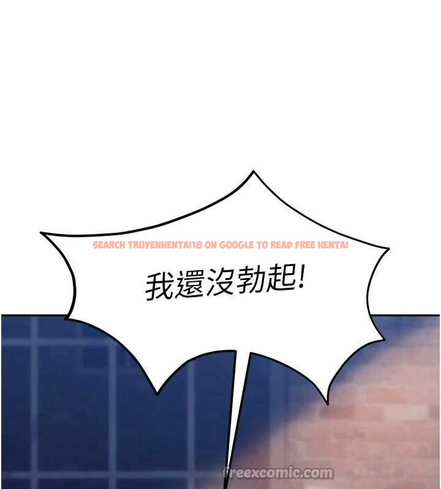 查看漫画太妹硬闖成人界 - 第2話-你的量好驚人♥ - www.tymanga.com中的3980758图片 查看漫画太妹硬闖成人界 - 第2話-你的量好驚人♥ - www.tymanga.com中的3980758图片