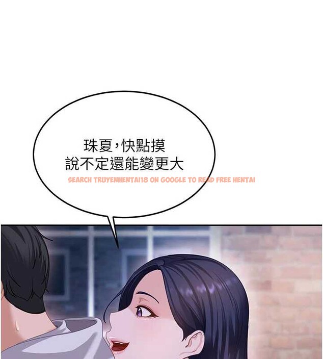 查看漫画太妹硬闖成人界 - 第2話-你的量好驚人♥ - www.tymanga.com中的3980761图片 查看漫画太妹硬闖成人界 - 第2話-你的量好驚人♥ - www.tymanga.com中的3980761图片