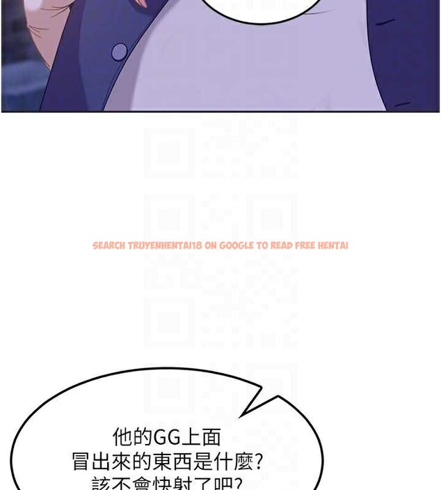 查看漫画太妹硬闖成人界 - 第2話-你的量好驚人♥ - www.tymanga.com中的3980780图片 查看漫画太妹硬闖成人界 - 第2話-你的量好驚人♥ - www.tymanga.com中的3980780图片