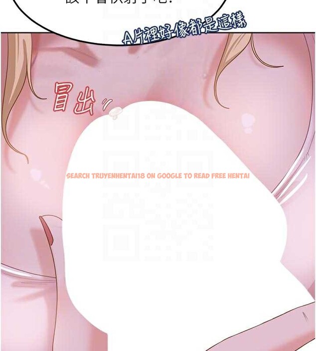 查看漫画太妹硬闖成人界 - 第2話-你的量好驚人♥ - www.tymanga.com中的3980781图片 查看漫画太妹硬闖成人界 - 第2話-你的量好驚人♥ - www.tymanga.com中的3980781图片