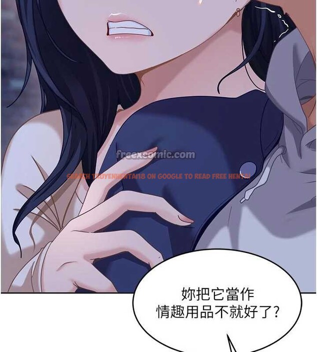 查看漫画太妹硬闖成人界 - 第2話-你的量好驚人♥ - www.tymanga.com中的3980788图片 查看漫画太妹硬闖成人界 - 第2話-你的量好驚人♥ - www.tymanga.com中的3980788图片