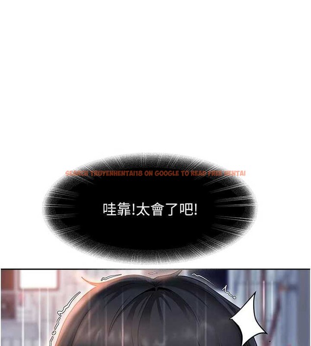 查看漫画太妹硬闖成人界 - 第2話-你的量好驚人♥ - www.tymanga.com中的3980799图片 查看漫画太妹硬闖成人界 - 第2話-你的量好驚人♥ - www.tymanga.com中的3980799图片