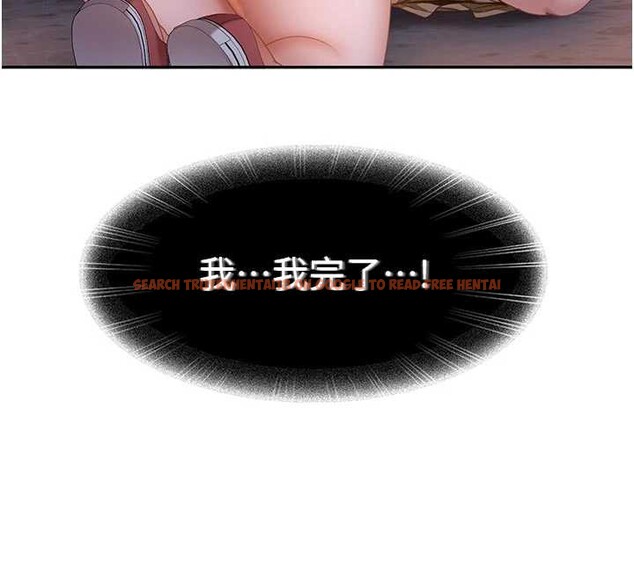 查看漫画太妹硬闖成人界 - 第2話-你的量好驚人♥ - www.tymanga.com中的3980821图片 查看漫画太妹硬闖成人界 - 第2話-你的量好驚人♥ - www.tymanga.com中的3980821图片