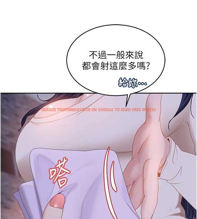 查看漫画太妹硬闖成人界 - 第2話-你的量好驚人♥ - www.tymanga.com中的3980828图片 查看漫画太妹硬闖成人界 - 第2話-你的量好驚人♥ - www.tymanga.com中的3980828图片