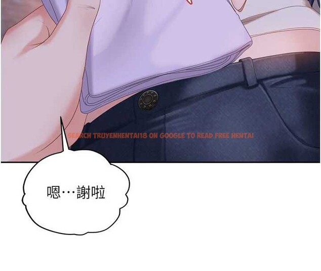 查看漫画太妹硬闖成人界 - 第2話-你的量好驚人♥ - www.tymanga.com中的3980829图片 查看漫画太妹硬闖成人界 - 第2話-你的量好驚人♥ - www.tymanga.com中的3980829图片