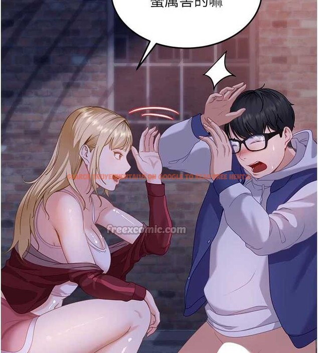 查看漫画太妹硬闖成人界 - 第2話-你的量好驚人♥ - www.tymanga.com中的3980848图片 查看漫画太妹硬闖成人界 - 第2話-你的量好驚人♥ - www.tymanga.com中的3980848图片