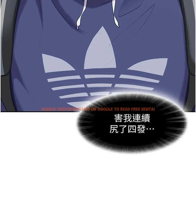 查看漫画太妹硬闖成人界 - 第2話-你的量好驚人♥ - www.tymanga.com中的3980887图片 查看漫画太妹硬闖成人界 - 第2話-你的量好驚人♥ - www.tymanga.com中的3980887图片