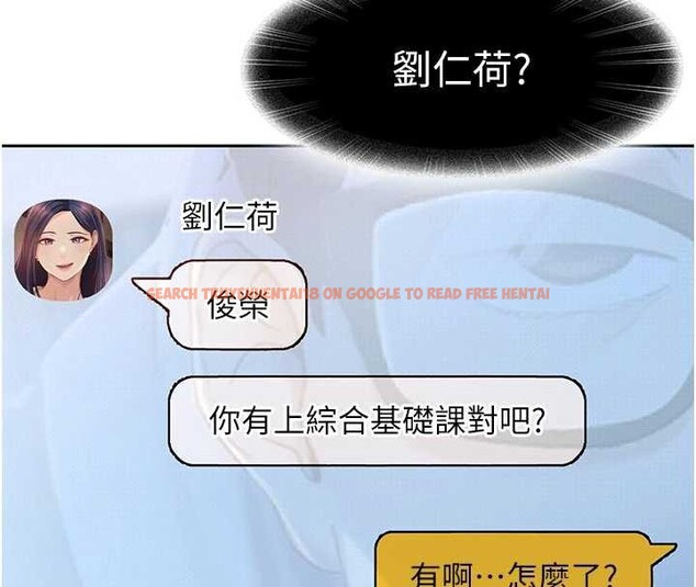 查看漫画太妹硬闖成人界 - 第2話-你的量好驚人♥ - www.tymanga.com中的3980894图片 查看漫画太妹硬闖成人界 - 第2話-你的量好驚人♥ - www.tymanga.com中的3980894图片