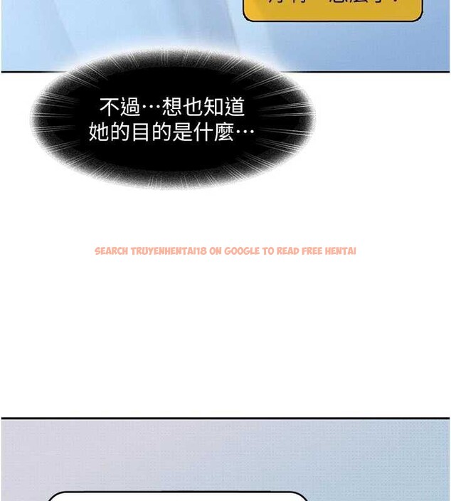 查看漫画太妹硬闖成人界 - 第2話-你的量好驚人♥ - www.tymanga.com中的3980895图片 查看漫画太妹硬闖成人界 - 第2話-你的量好驚人♥ - www.tymanga.com中的3980895图片