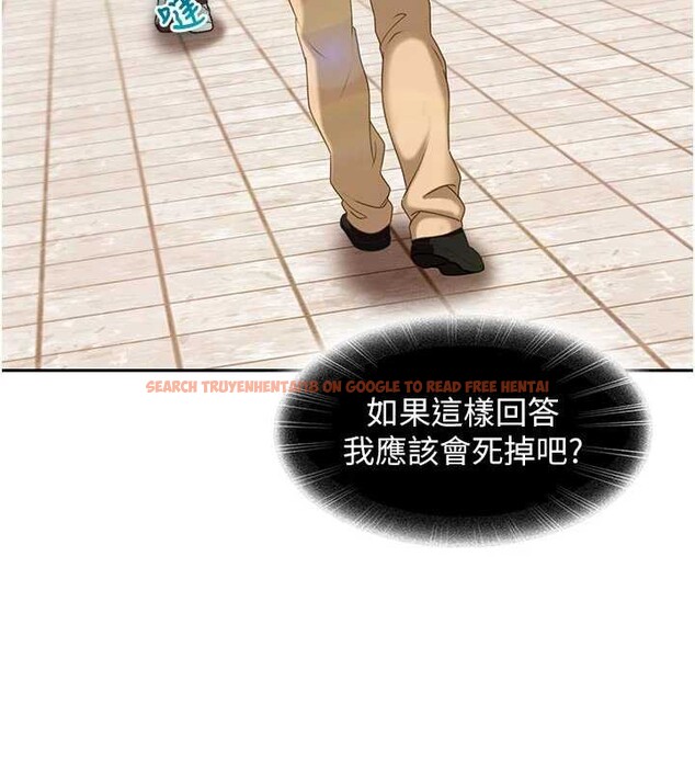 查看漫画太妹硬闖成人界 - 第2話-你的量好驚人♥ - www.tymanga.com中的3980901图片 查看漫画太妹硬闖成人界 - 第2話-你的量好驚人♥ - www.tymanga.com中的3980901图片