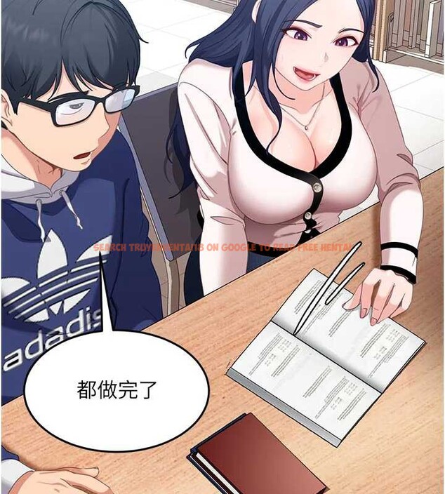 查看漫画太妹硬闖成人界 - 第2話-你的量好驚人♥ - www.tymanga.com中的3980922图片 查看漫画太妹硬闖成人界 - 第2話-你的量好驚人♥ - www.tymanga.com中的3980922图片