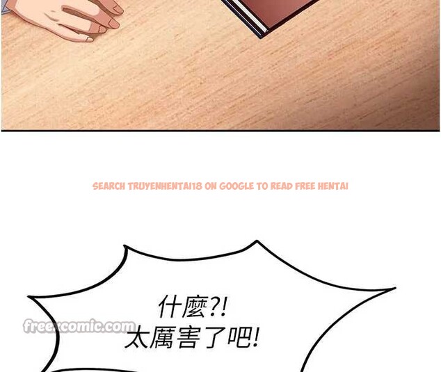 查看漫画太妹硬闖成人界 - 第2話-你的量好驚人♥ - www.tymanga.com中的3980923图片 查看漫画太妹硬闖成人界 - 第2話-你的量好驚人♥ - www.tymanga.com中的3980923图片