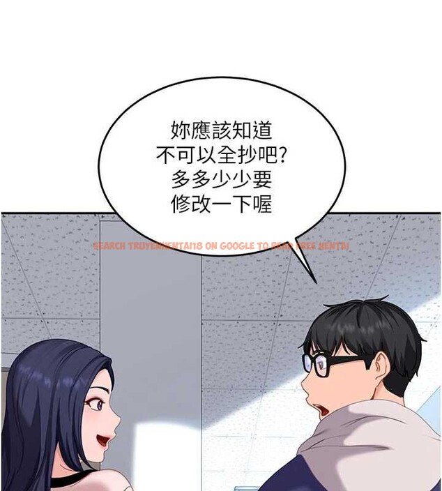 查看漫画太妹硬闖成人界 - 第2話-你的量好驚人♥ - www.tymanga.com中的3980927图片 查看漫画太妹硬闖成人界 - 第2話-你的量好驚人♥ - www.tymanga.com中的3980927图片