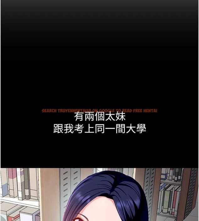 查看漫画太妹硬闖成人界 - 第2話-你的量好驚人♥ - www.tymanga.com中的3980932图片 查看漫画太妹硬闖成人界 - 第2話-你的量好驚人♥ - www.tymanga.com中的3980932图片