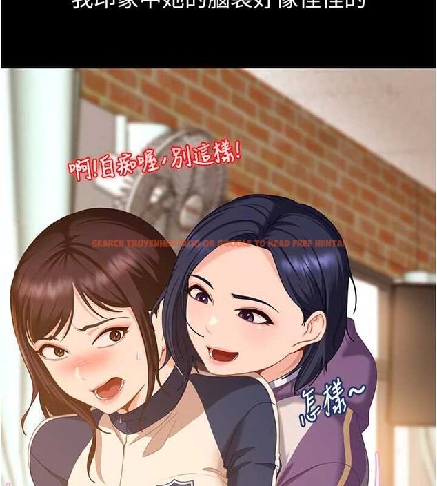 查看漫画太妹硬闖成人界 - 第2話-你的量好驚人♥ - www.tymanga.com中的3980939图片 查看漫画太妹硬闖成人界 - 第2話-你的量好驚人♥ - www.tymanga.com中的3980939图片