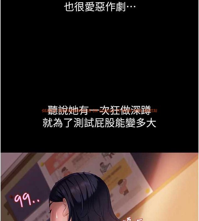 查看漫画太妹硬闖成人界 - 第2話-你的量好驚人♥ - www.tymanga.com中的3980941图片 查看漫画太妹硬闖成人界 - 第2話-你的量好驚人♥ - www.tymanga.com中的3980941图片