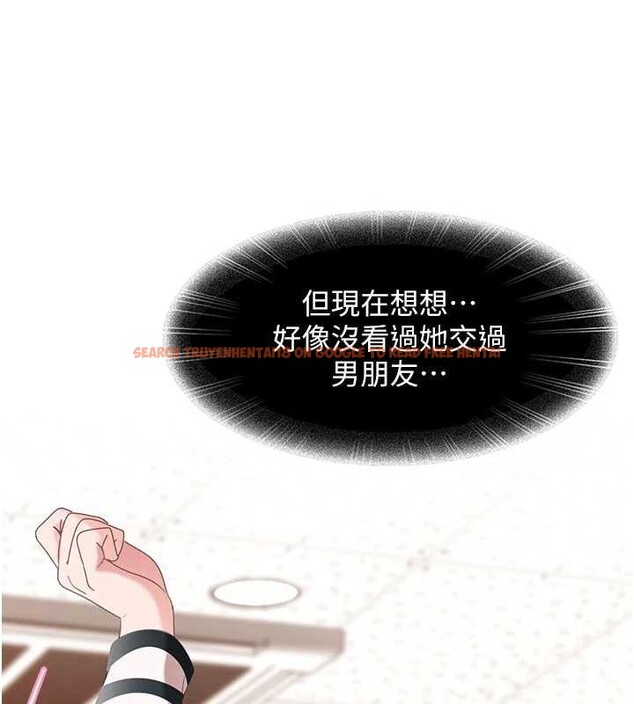 查看漫画太妹硬闖成人界 - 第2話-你的量好驚人♥ - www.tymanga.com中的3980951图片 查看漫画太妹硬闖成人界 - 第2話-你的量好驚人♥ - www.tymanga.com中的3980951图片