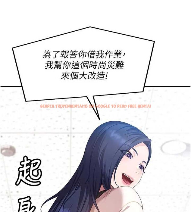 查看漫画太妹硬闖成人界 - 第2話-你的量好驚人♥ - www.tymanga.com中的3980964图片 查看漫画太妹硬闖成人界 - 第2話-你的量好驚人♥ - www.tymanga.com中的3980964图片