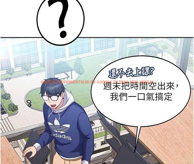 查看漫画太妹硬闖成人界 - 第2話-你的量好驚人♥ - www.tymanga.com中的3980967图片 查看漫画太妹硬闖成人界 - 第2話-你的量好驚人♥ - www.tymanga.com中的3980967图片