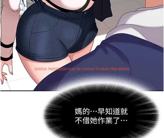 查看漫画太妹硬闖成人界 - 第2話-你的量好驚人♥ - www.tymanga.com中的3980971图片 查看漫画太妹硬闖成人界 - 第2話-你的量好驚人♥ - www.tymanga.com中的3980971图片